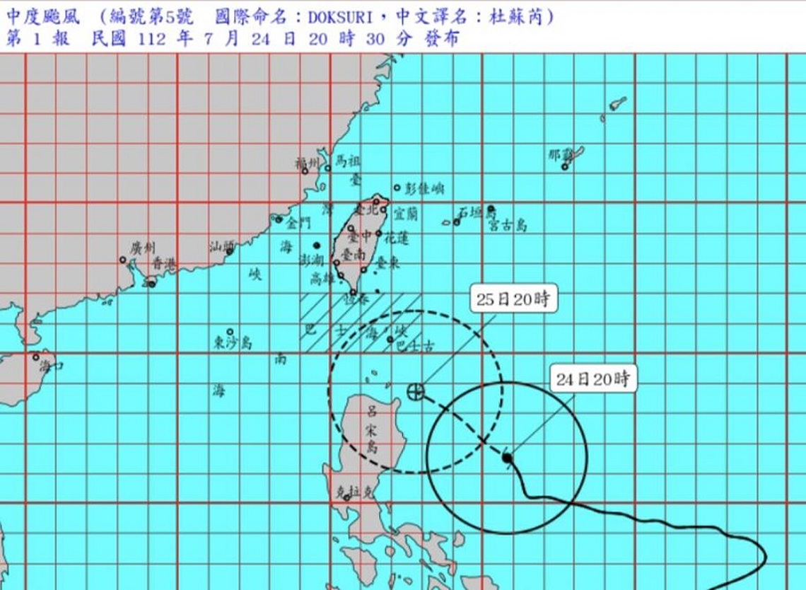 中央氣象局今晚8時30分發布中度颱風杜蘇芮海上颱風警報