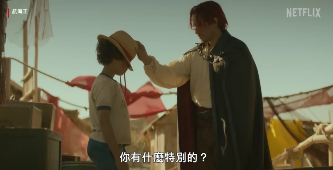 《航海王》真人影集正式預告釋出  尾田榮一郎：希望劇組得到全世界的讚賞!