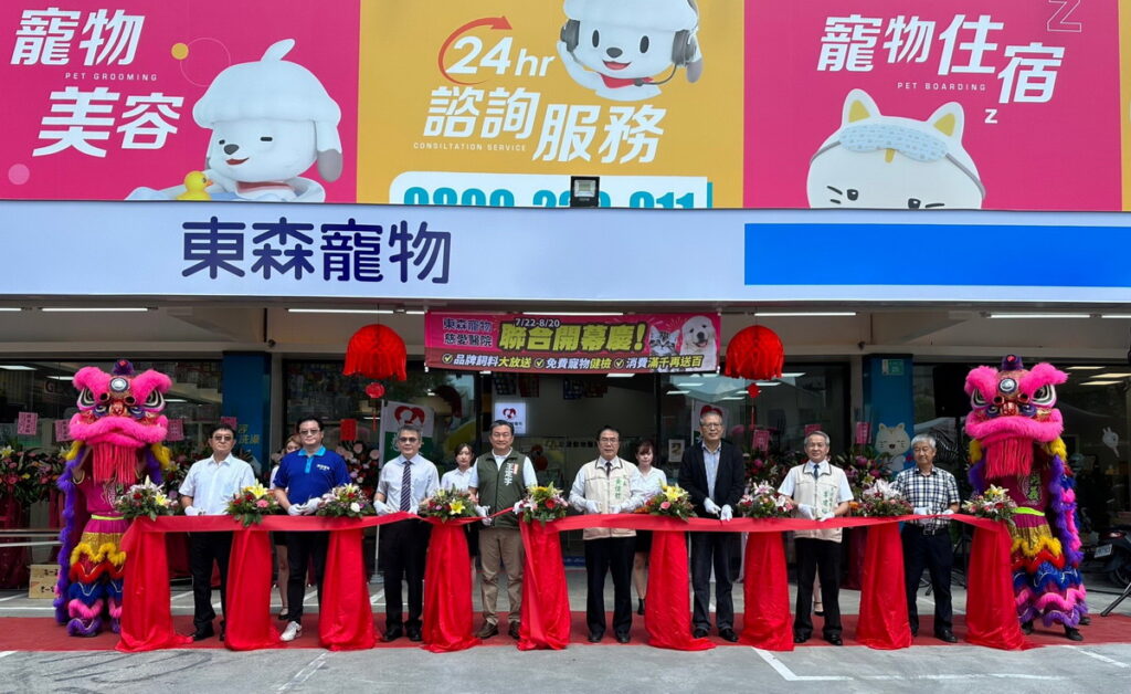 ▲東森寵物永康永大店X慈愛動物醫院大灣分院開幕,台南市市長黃偉哲、慈愛生物科技董事長陳通和、東森寵物總經理李頌齡等嘉賓蒞臨剪綵