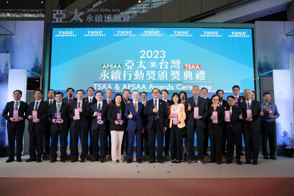 2023亞太暨永續行動獎結合博覽會暨高峰會,頒獎後合影。(圖/東海大學提供)