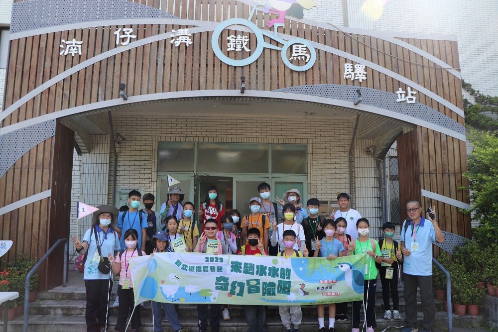 2023新北濕地夏令營。〈高灘處提供〉