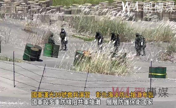 影/國軍漢光39號實兵演習 彰化海岸防止搶灘布置消波塊、鋼軌樁