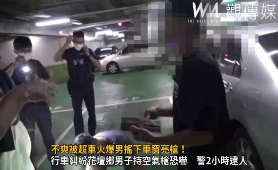 影/不爽被超車火爆男搖下車窗亮槍!蕭男供稱:只想嚇他們一下