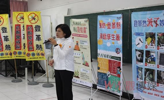 雲林古坑荷苞村危險警戒 動員醫界降低登革熱擴散