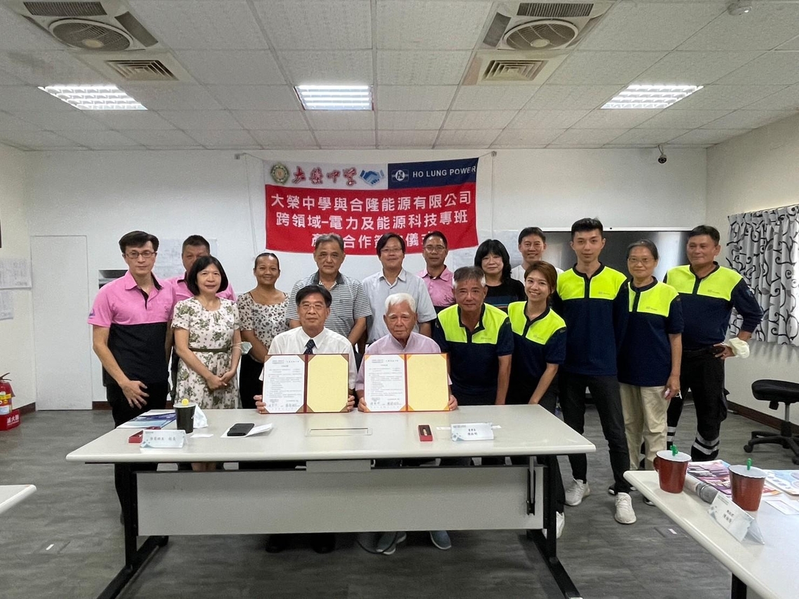 漾新聞|大榮中學攜手合隆集團簽約產學 就學給獎學金與畢業保證就業共創三贏