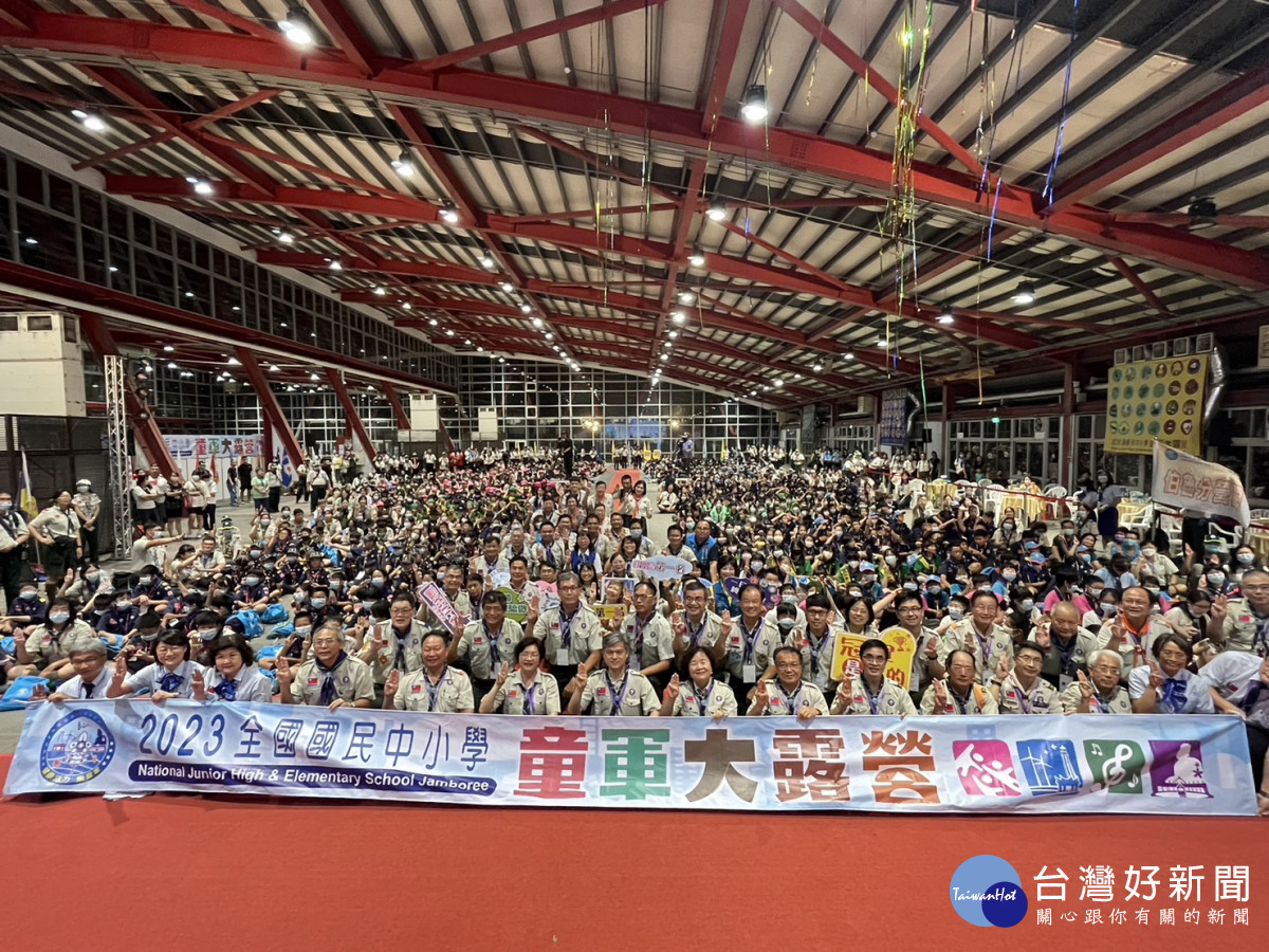健康活力樂童軍,2023全國國中小學童軍大露營在彰化(童軍活動)。圖/彰化縣政府提供