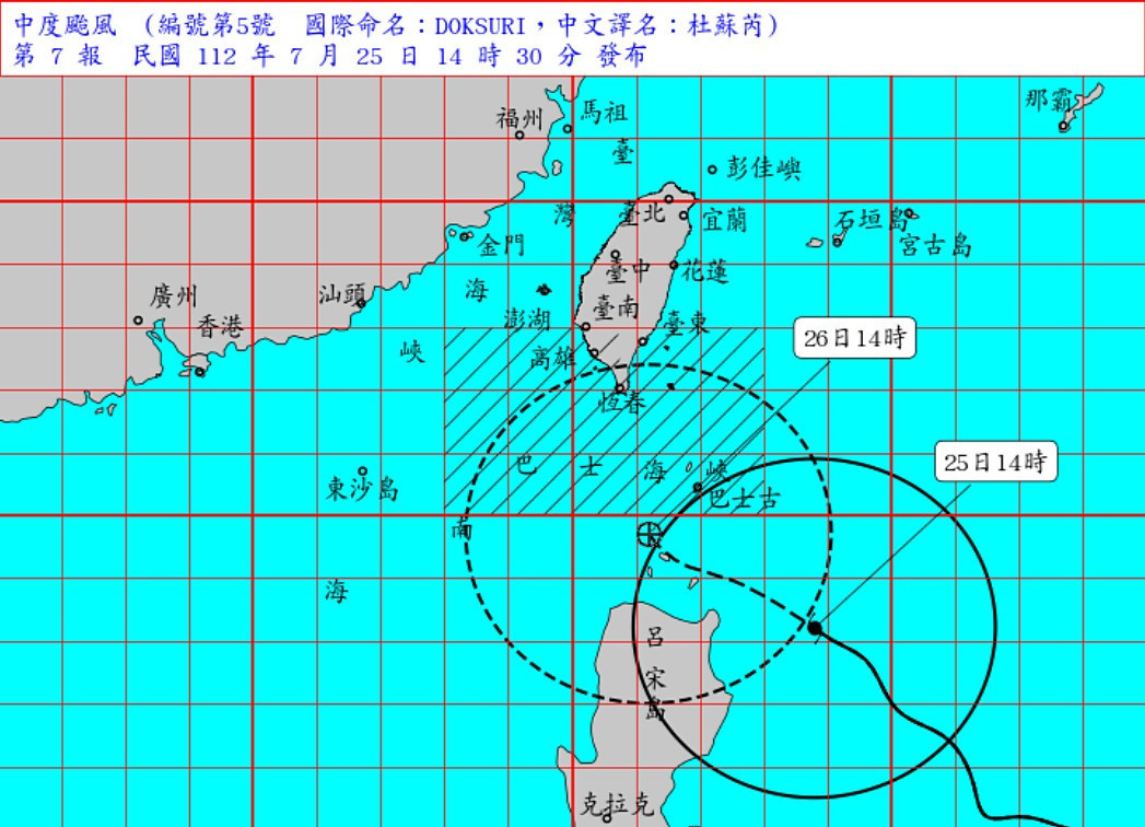 （圖／交通部中央氣象局）