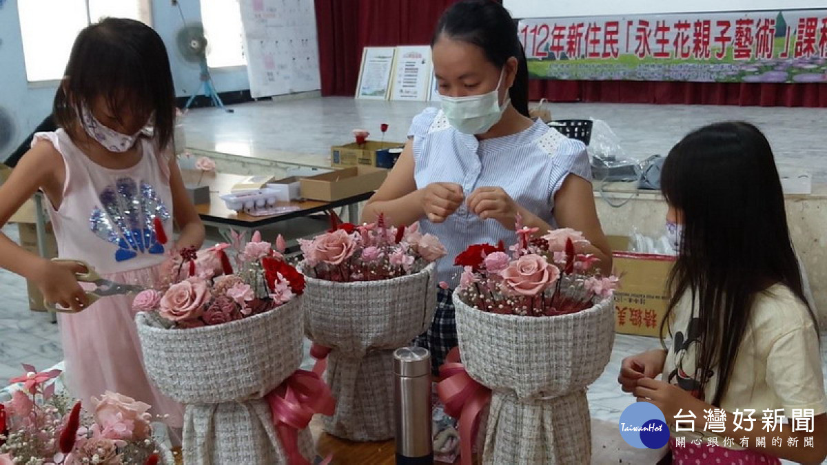 ▲茄萣戶政辦理「永生花親子藝術」課程，讓新住民體驗美麗的花花世界。