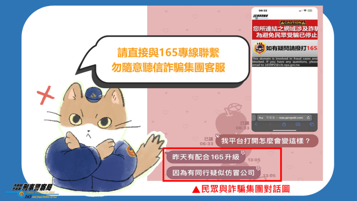 512 | 社會 社會 記者爆料網