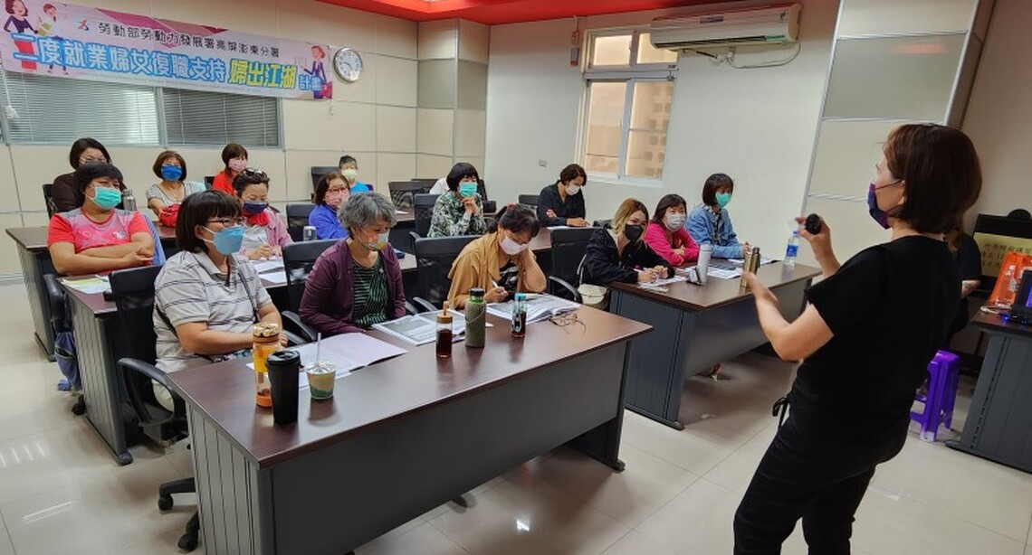 勞動部高分署規畫40場工作坊 幫助二度就業婦女投入缺工產業 發揮專長