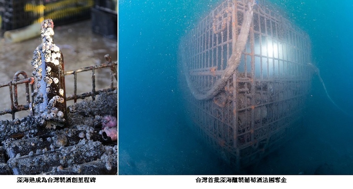 沒喝過深海熟成葡萄酒 別說你懂酒!高餐大副教授陳千浩研發深海熟成葡萄酒 法國際酒類競賽奪金!