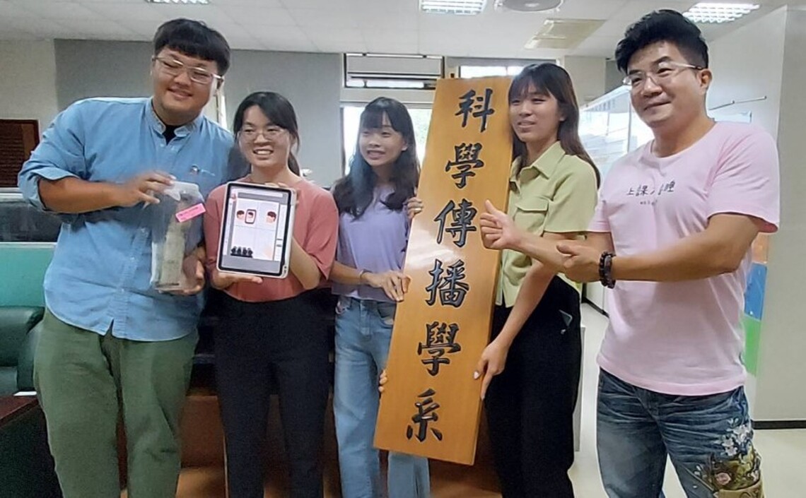 屏大科傳系 通過國科會研究計畫百分之百