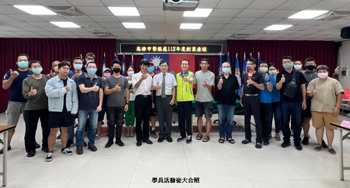 高市榮服處辦理職涯講座暨創業座談 參加人員互動熱烈 收穫滿滿