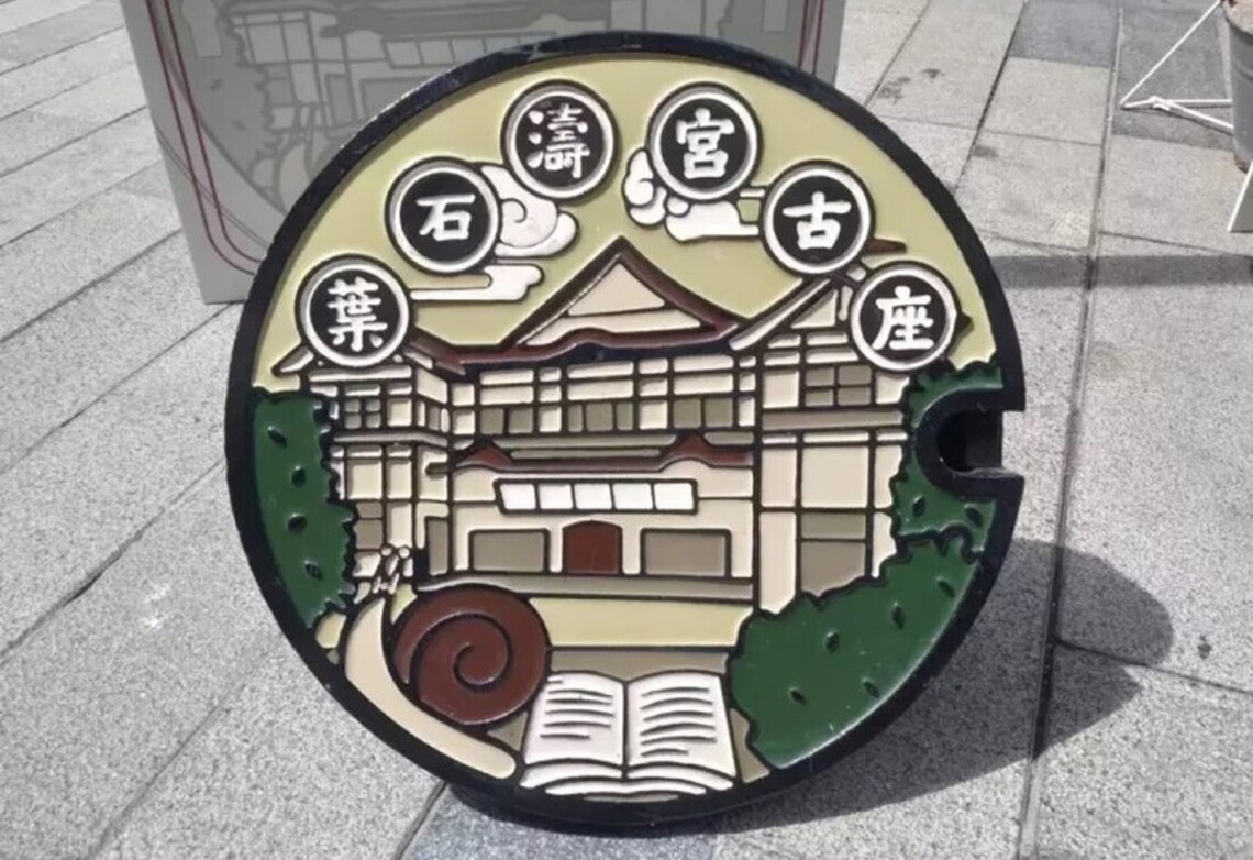 台南蝸牛巷啟用創意孔蓋