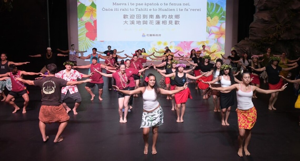 玻里尼西亞大溪地代表團參訪花蓮館舍 與在地舞團進行樂舞交流 深化南島情誼