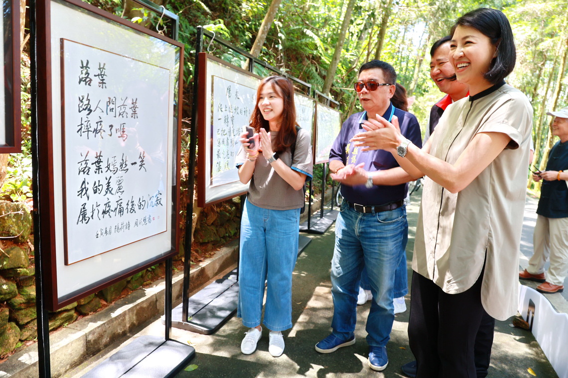 南投埔里哲學步道竣工啟用 許淑華縣長揭幕體驗新風貌