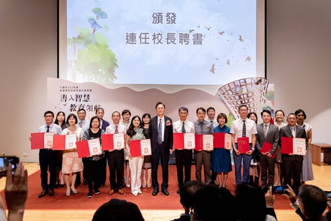 桃市各級學校校長布達交接 張善政期許為孩子培養不同的視野