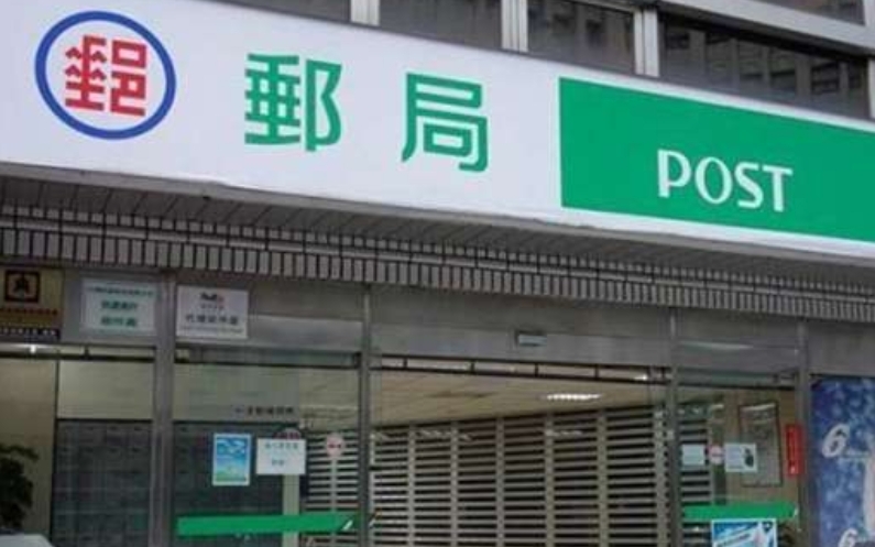 中華郵政強化貨轉郵業務源頭管理，暫停收寄深圳貨轉郵郵件（網路圖）