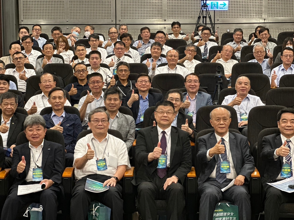 112台灣軌道工程學會年會圓滿成功（圖：台灣軌道工程學會）