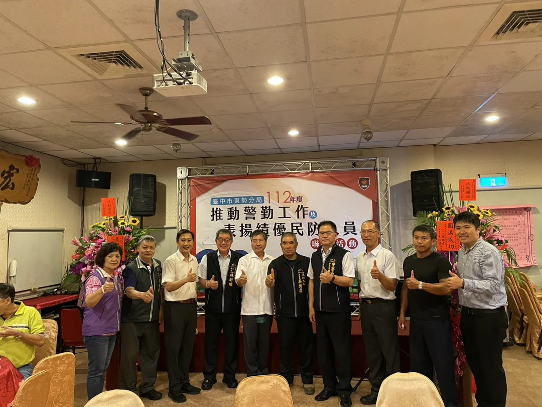 表揚40年資深績優民防人員｜警致上最誠摯感謝與敬意