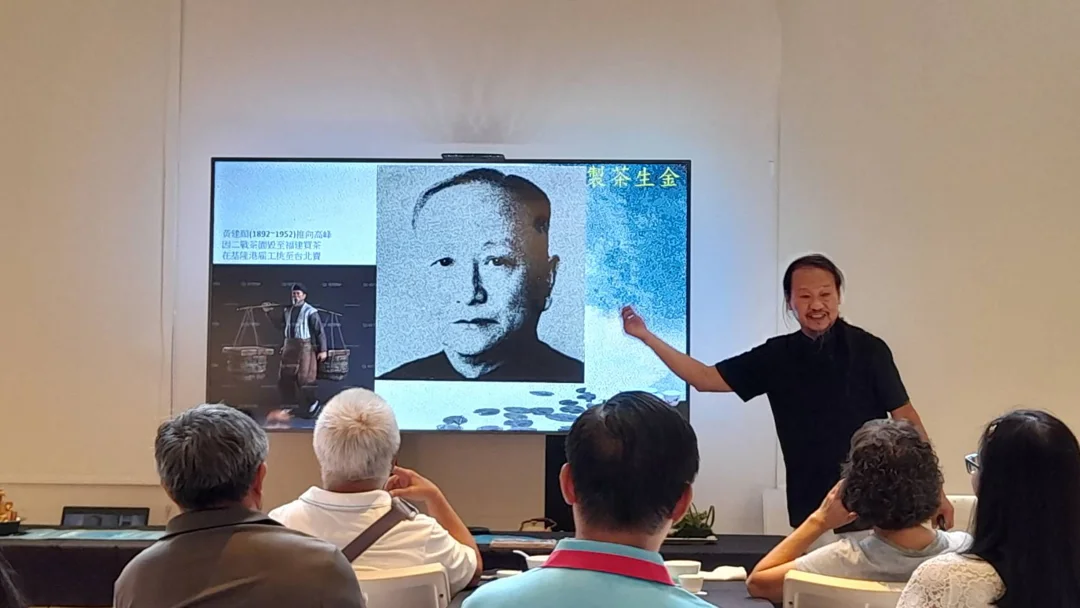▲蘇博文老師精彩解說建順茶行發展，PPT照片為建順茶行從種茶到製茶的關鍵人物黃建順。（照片/鄭維棕）