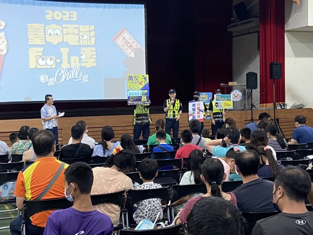 「2023臺中電影Fun-In季」烏日場盛大舉行｜烏日分局警治（交）安及「萬安46號演習」宣導