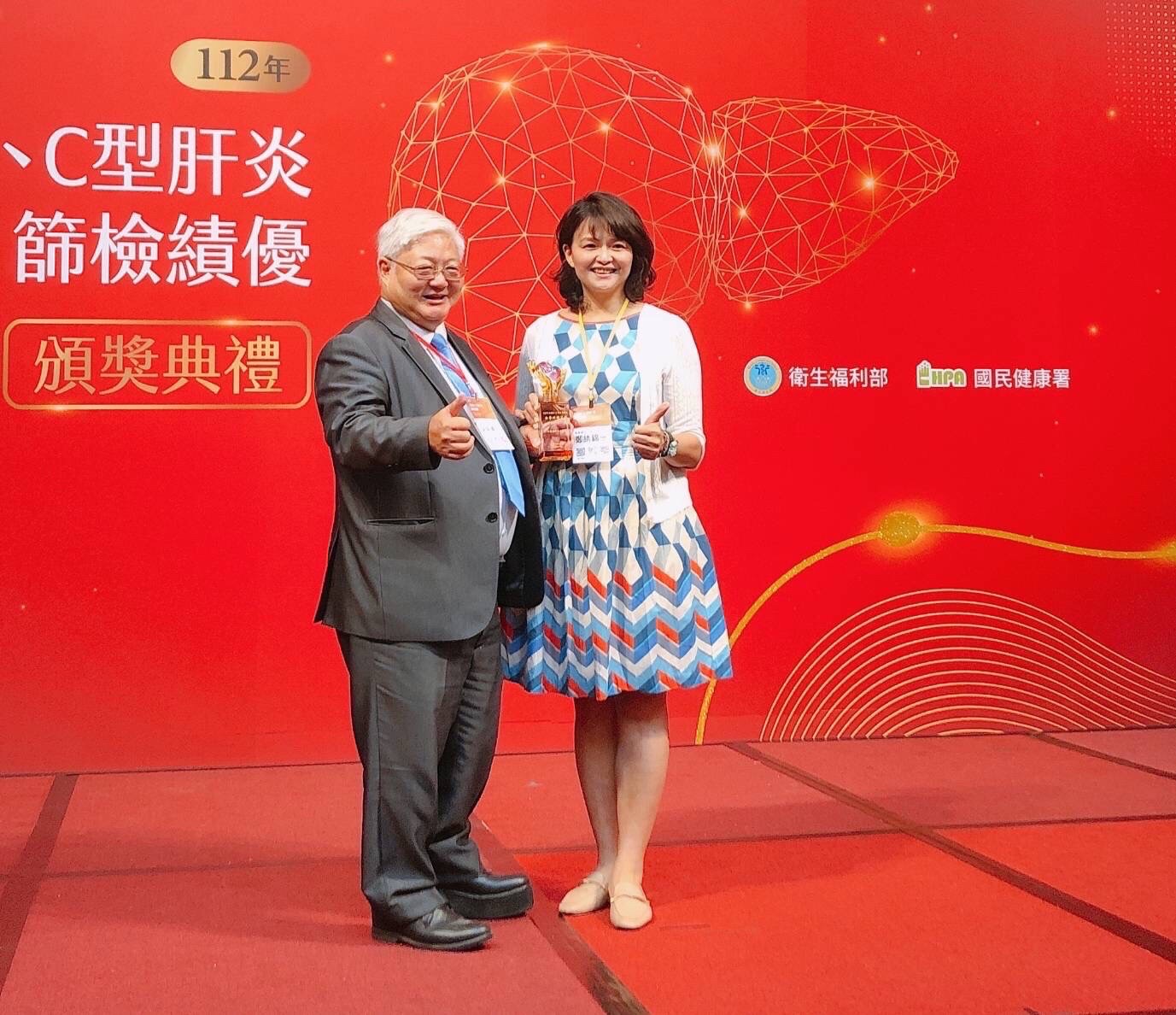南投縣榮獲「縣市B、C肝篩檢全專科標竿獎」終結C肝 更邁進 南投縣榮獲「縣市B、C肝篩檢全專科標竿獎」終結C肝 更邁進