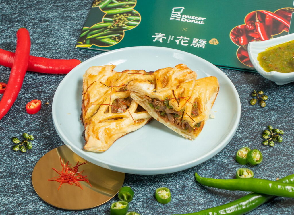 青麻椒牛肉派