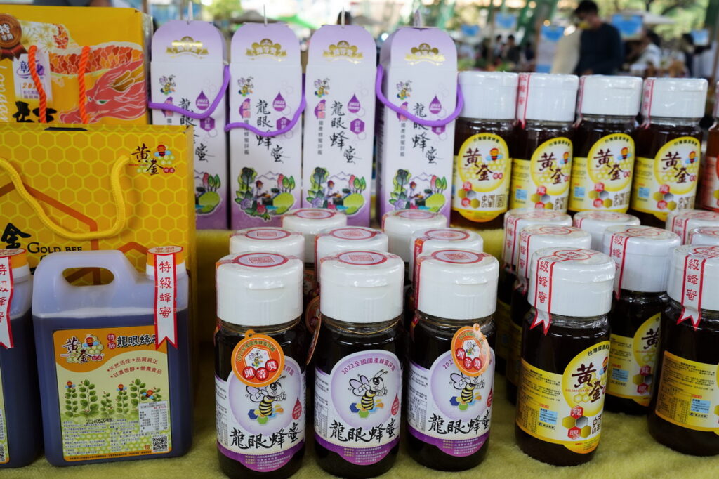 彰化縣蜂蜜