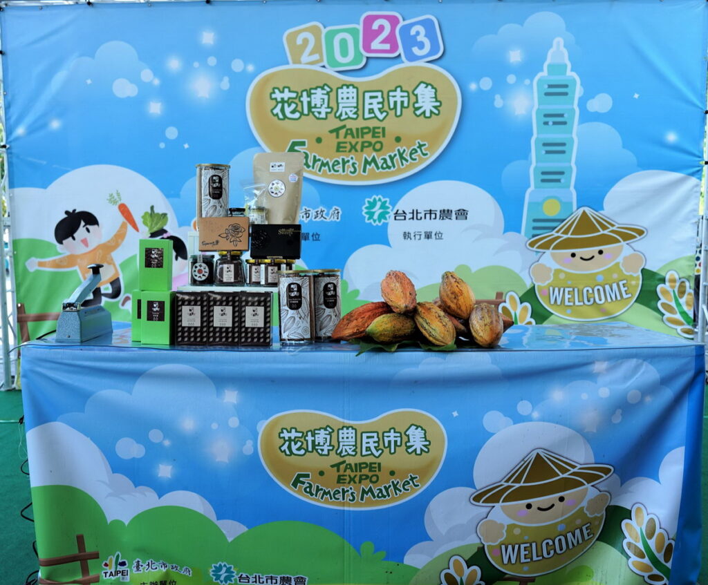 屏東可可果實