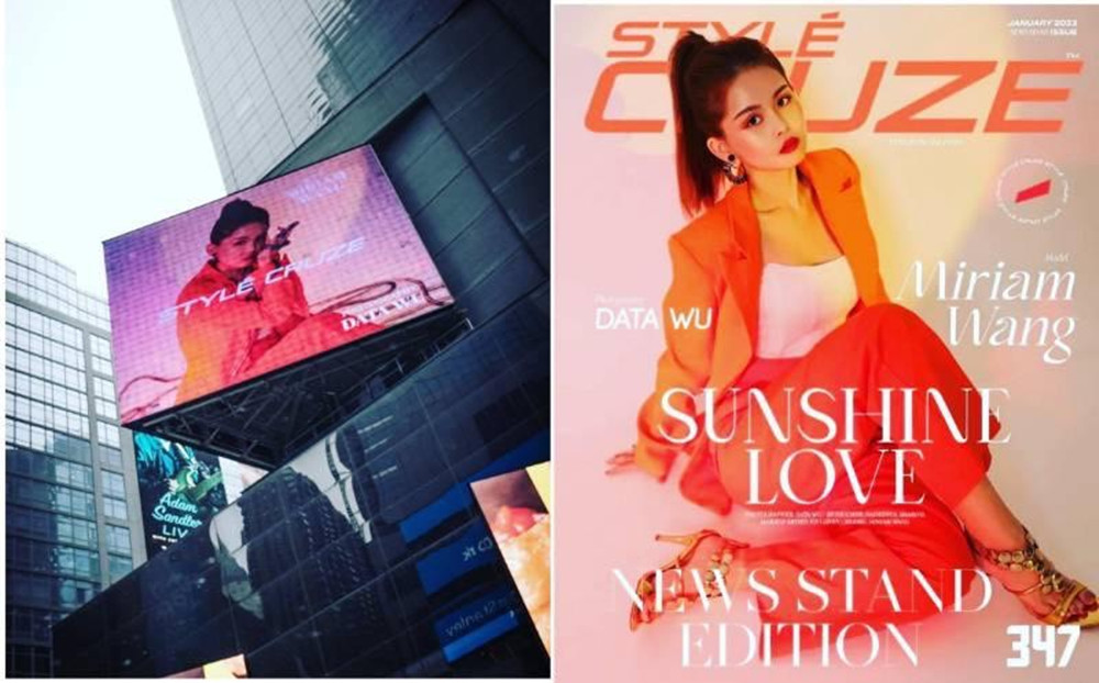 圖:台灣金融女企業家上時代廣場及Style Cruze時尚雜誌封面照。(圖/還有什麼比這更好/提供)