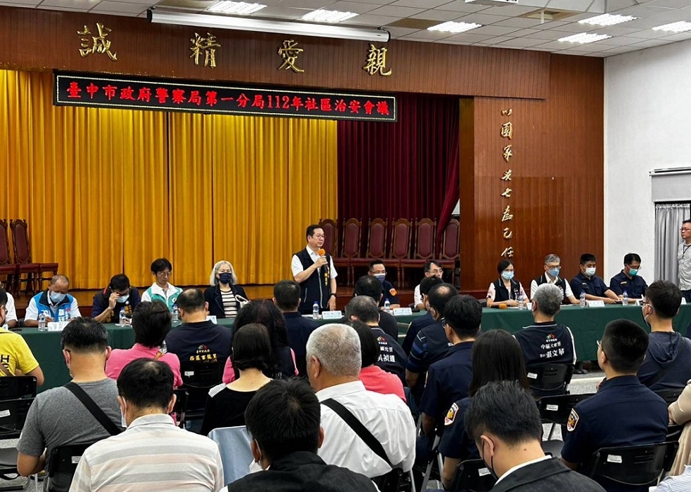 ▲圖說:警一分局推動「社區警政再出發」,強化社區友善通報網 (圖/台中市政府提供)