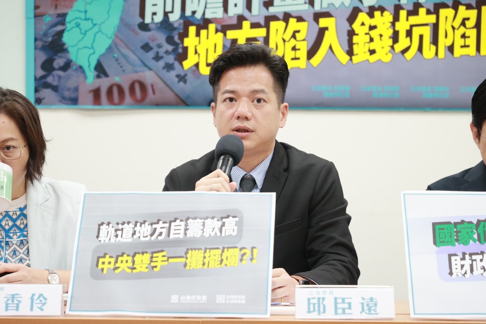 陳長文喊輪替大聯盟 邱臣遠:政治非數學不是一加一等於二 304 民眾黨立委邱臣遠。(民眾黨團提供)