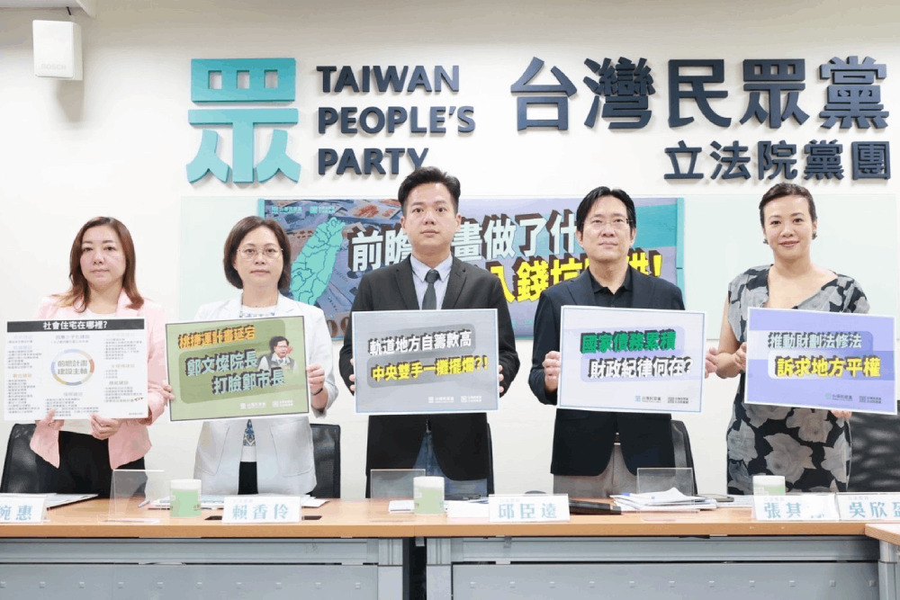 特別預算是馬扁政府總和2倍！張其祿批蔡政府選舉補貼圖獲選民支持 275