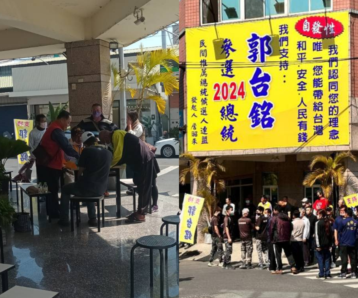 【幕後】密會中南部藍議長「集結連署組織」傳郭台銘8月重大宣布 286 【幕後】密會中南部藍議長「集結連署組織」傳郭台銘8月重大宣布 285