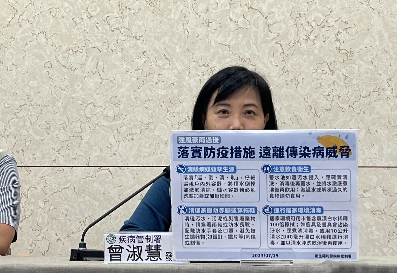 流感6死!最小10歲女童燒破40度 急性壞死性腦炎4天快速死亡 290 流感6死!最小10歲女童燒破40度 急性壞死性腦炎4天快速死亡 289
