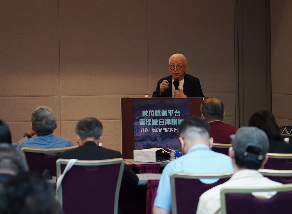 94%國人收過詐騙簡訊 數位媒體平台管理暨自律論壇LINE、Meta都缺席 272 94%國人收過詐騙簡訊 數位媒體平台管理暨自律論壇LINE、Meta都缺席 271