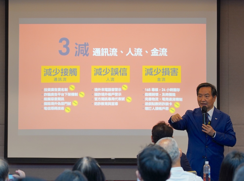 94%國人收過詐騙簡訊 數位媒體平台管理暨自律論壇LINE、Meta都缺席 274 94%國人收過詐騙簡訊 數位媒體平台管理暨自律論壇LINE、Meta都缺席 273