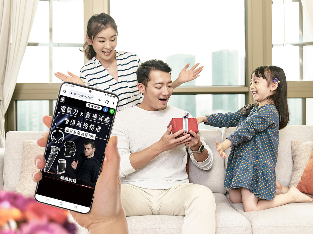 颱風天或父親節都好買!樂天市場、Yahoo奇摩購物、PChome24h購物有好康 露天市集線上漫博將開展 260 颱風天或父親節都好買!樂天市場、Yahoo奇摩購物、PChome24h購物有好康 露天市集線上漫博將開展 259