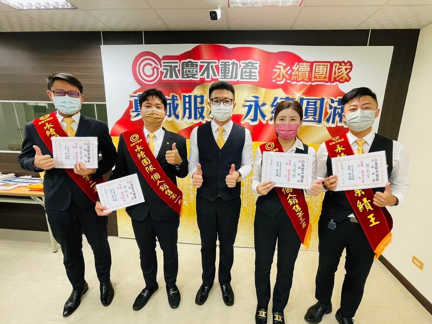 聯賣率破6成 永慶不動產高瑾妍帶領團隊收入翻倍 276 CNEWS匯流新聞網資料照195230725a02