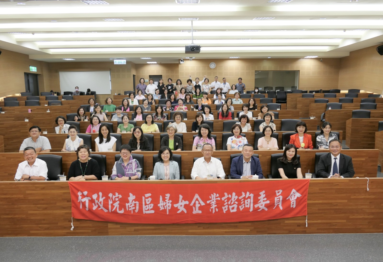 行政院南區婦女企業諮詢委員會成立