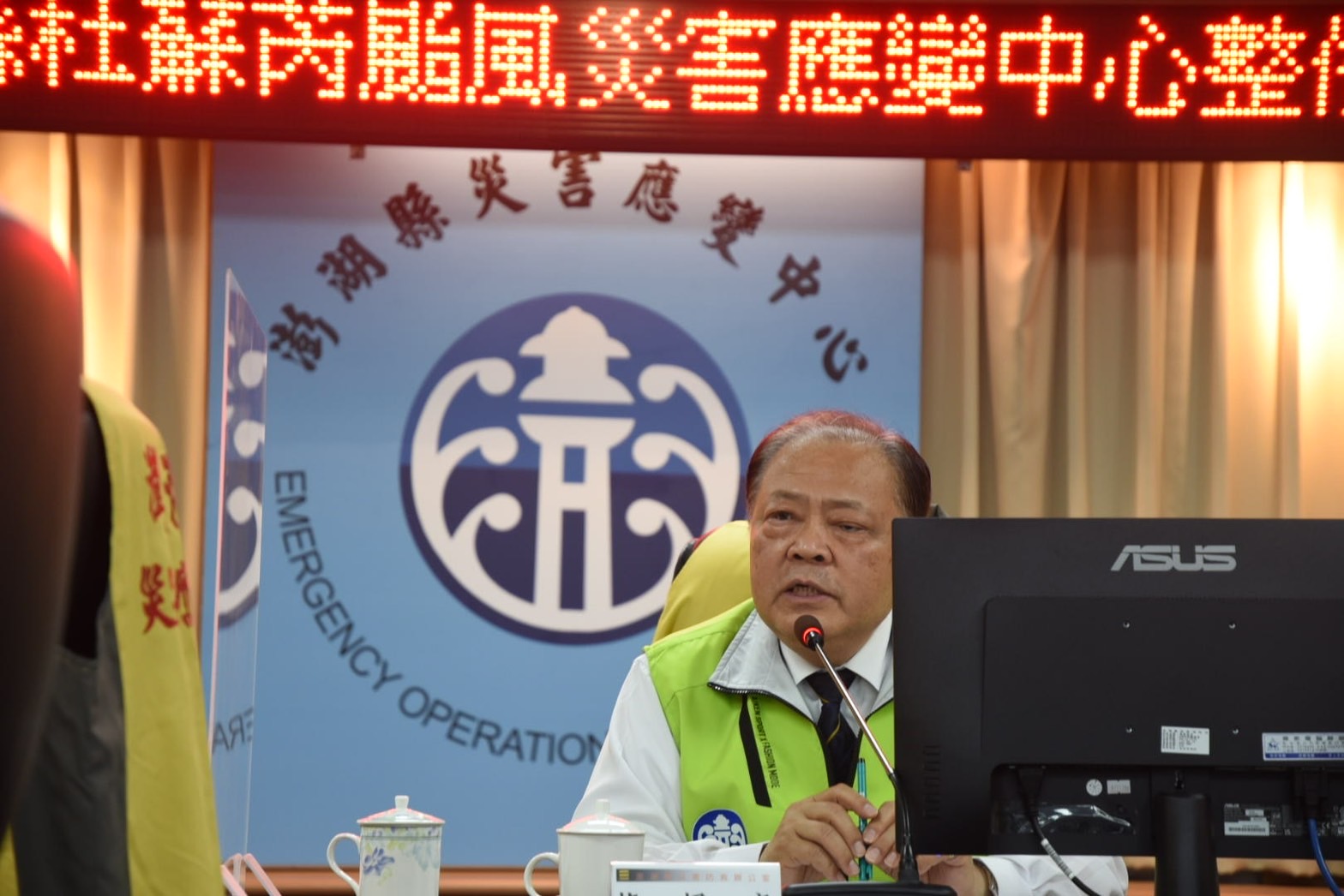 陳光復主持「杜蘇芮」颱風災防會議 指示各單位加強防颱整備