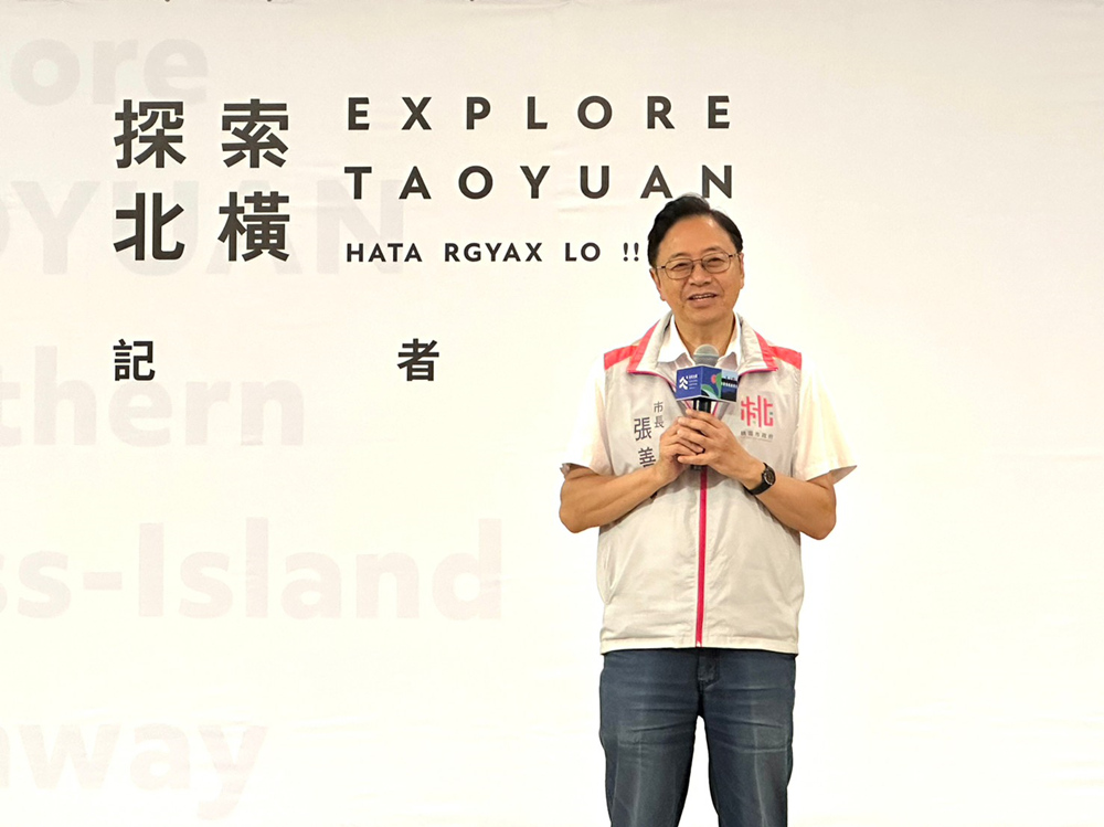 ▲桃園市長張善政蒞臨記者會致詞。(圖/桃園市政府觀光旅遊局提供)