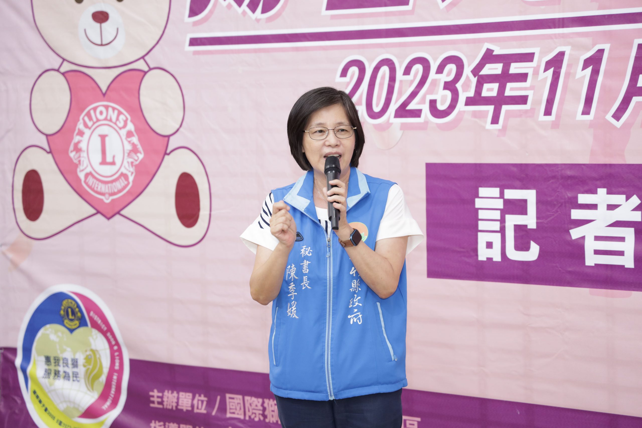 2023揚眉兔氣公益路跑 享受寶二水庫環湖美景
