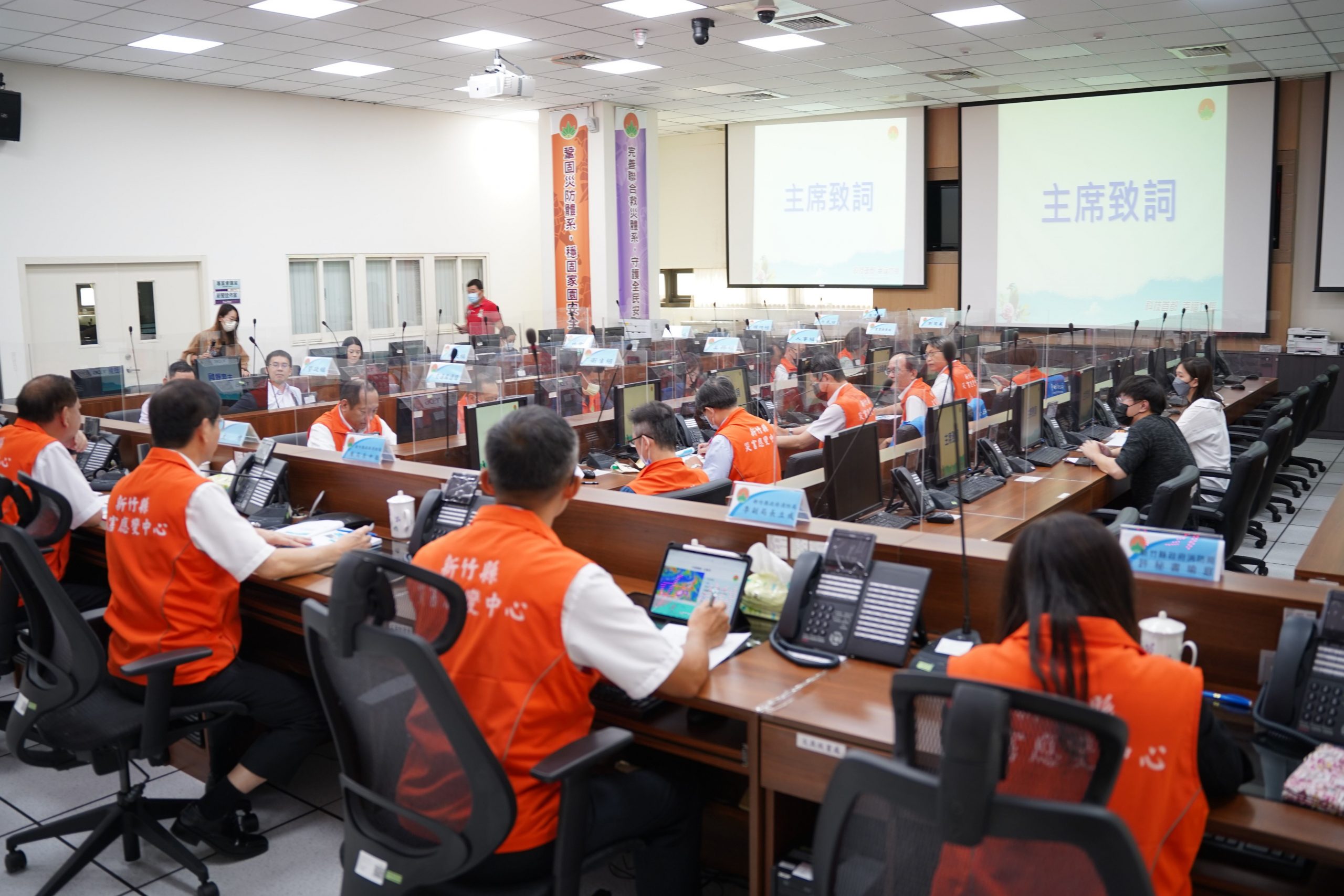 因應杜蘇芮颱風 竹縣府召開災害應變中心整備會議