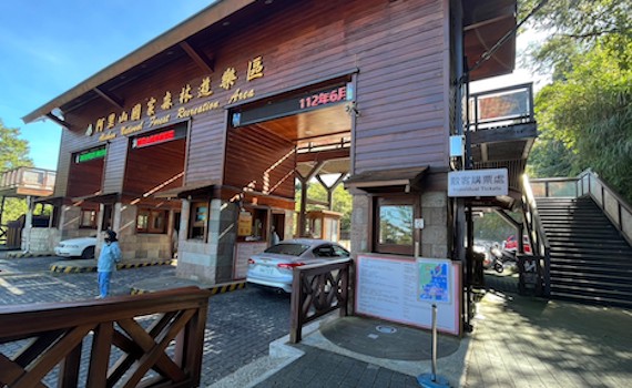 阿里山遊樂區、鰲鼓濕地 因應颱風發展可能休園