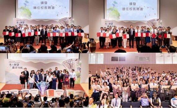 桃園各級學校校長布達交接  張善政勉協助推動優質教育政策