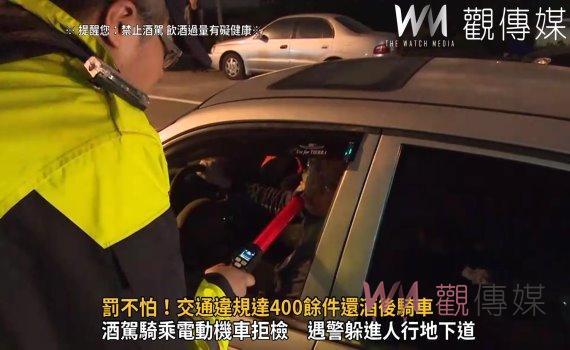 影/罰不怕!交通違規達400餘件還酒後騎車 這回又吞七張罰單