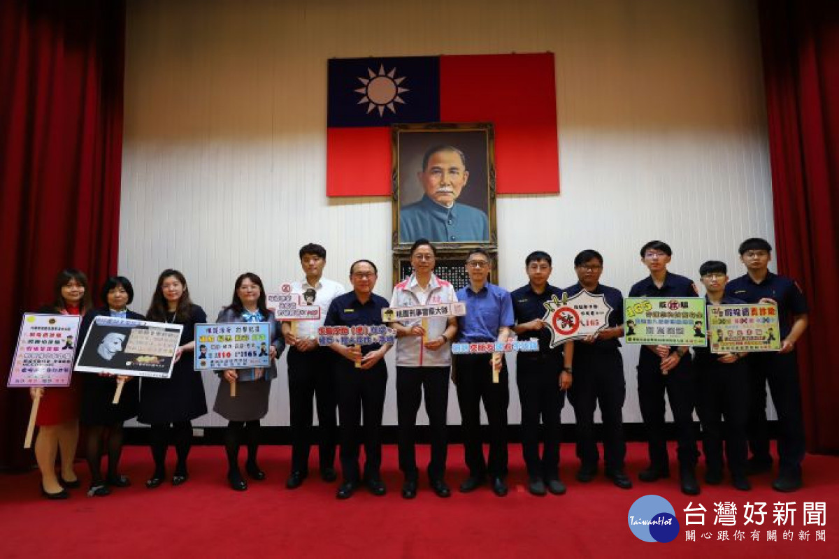 桃園市長張善政前往警察局，主持桃園市第64次治安會報。