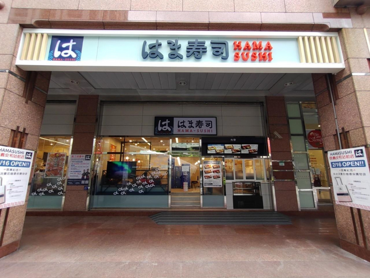 (圖/店家提供)